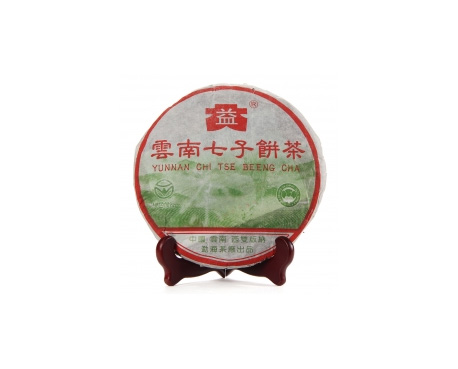 卫辉普洱茶大益回收大益茶2004年彩大益500克 件/提/片