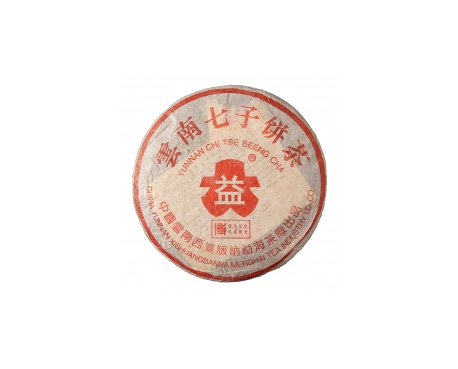 卫辉普洱茶大益回收大益茶2004年401批次博字7752熟饼